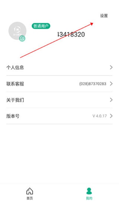 木马课堂官方版 木马课堂官方版