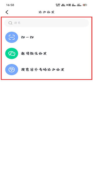 默往最新版本2026 默往最新版本2026