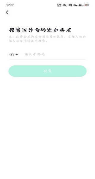 默往最新版本2026 默往最新版本2026