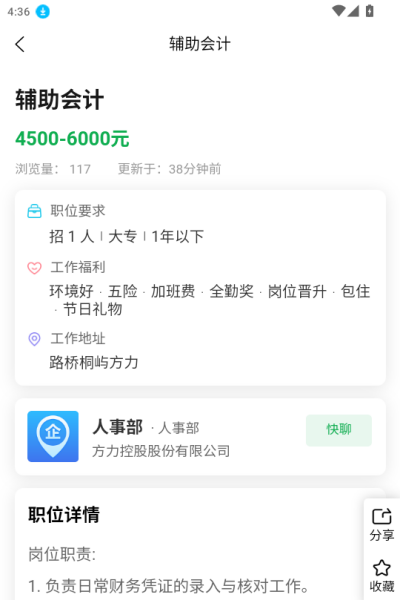 �����˲����ֻ���
