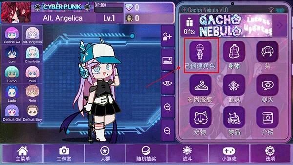 加查星云最新版本2026版本(Gacha Nebula) 加查星云最新版本2026版本(Gacha Nebula)