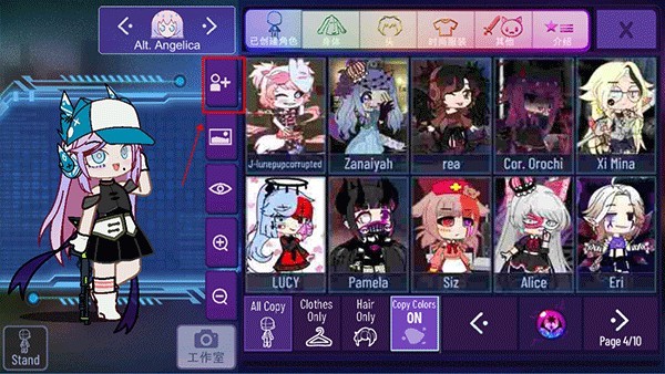 加查星云最新版本2026版本(Gacha Nebula) 加查星云最新版本2026版本(Gacha Nebula)