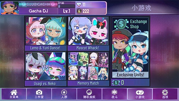加查星云最新版本2026版本(Gacha Nebula) 加查星云最新版本2026版本(Gacha Nebula)