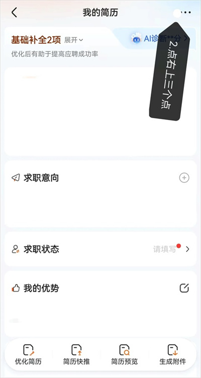 ǰ������51Job