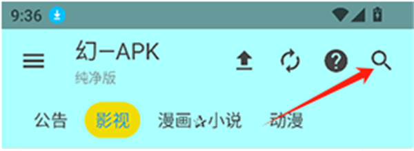 APK—幻 APK—幻