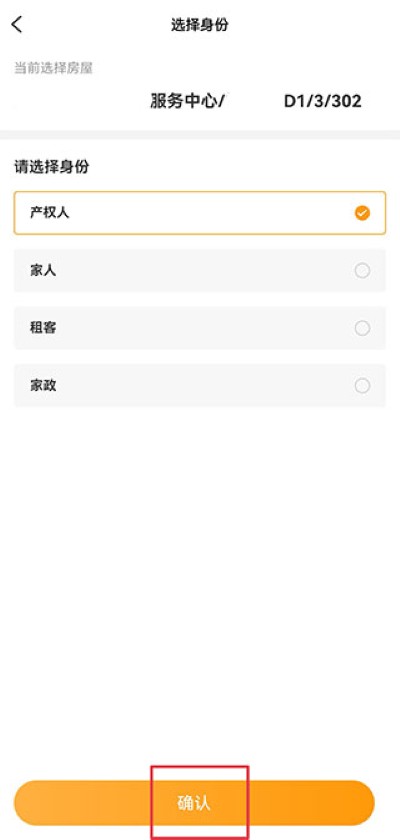 永升活软件 永升活软件