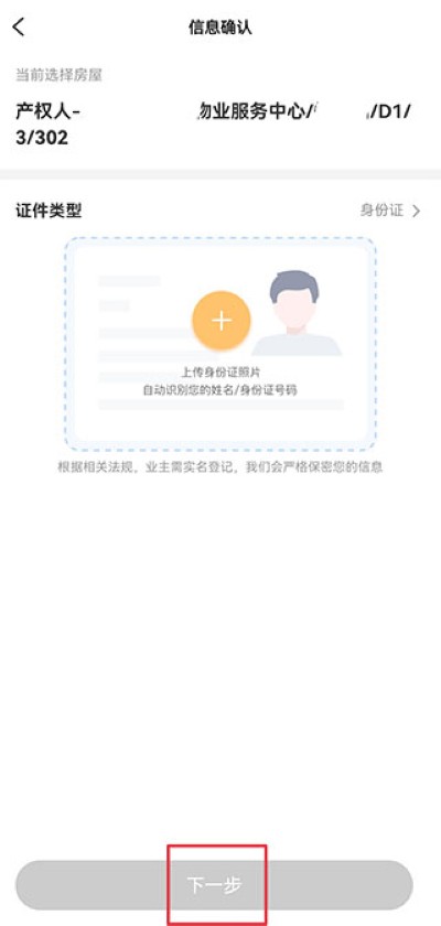 永升活软件 永升活软件