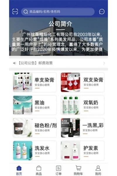 ��Ʒ��app