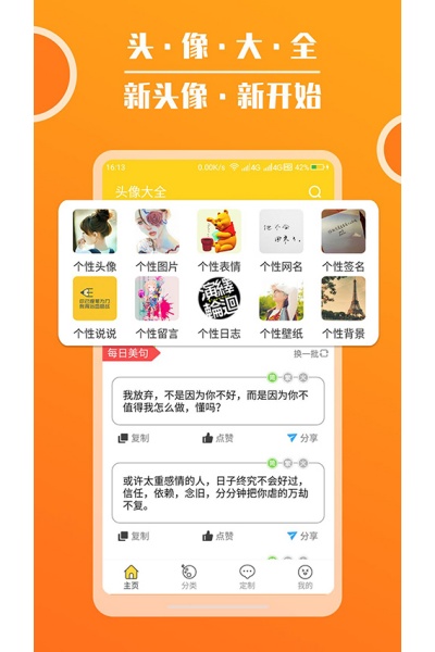 集大家书法字典 集大家书法字典