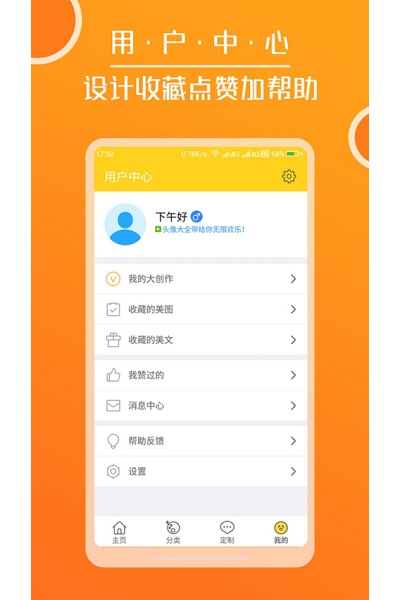 集大家书法字典 集大家书法字典