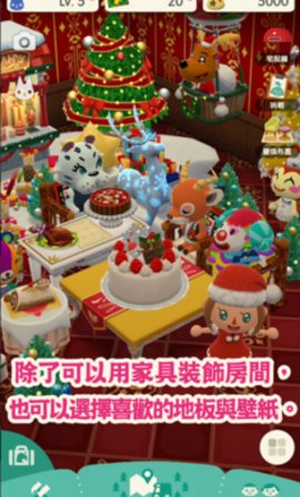����֮ɭ�ڴ�Ӫ�����İ�(Pocket Camp)