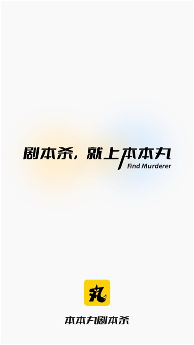 ������籾ɱ