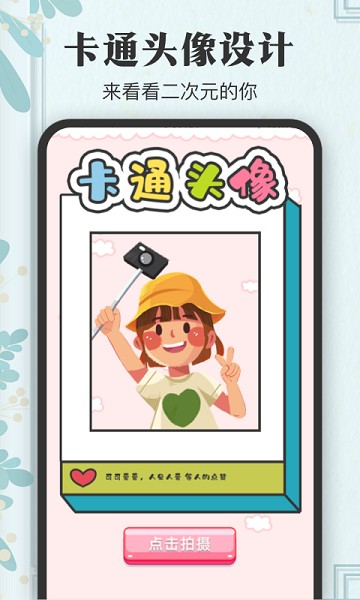 ����ǩ����ʦ����