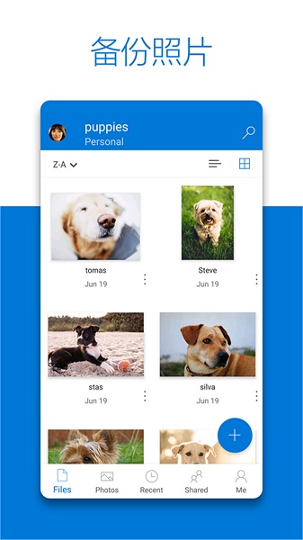 skydrive最新官方版(OneDrive) skydrive最新官方版(OneDrive)