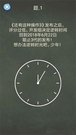 还有这种操作4 还有这种操作4