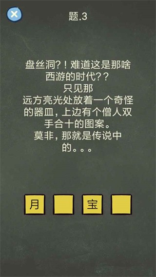 还有这种操作4 还有这种操作4