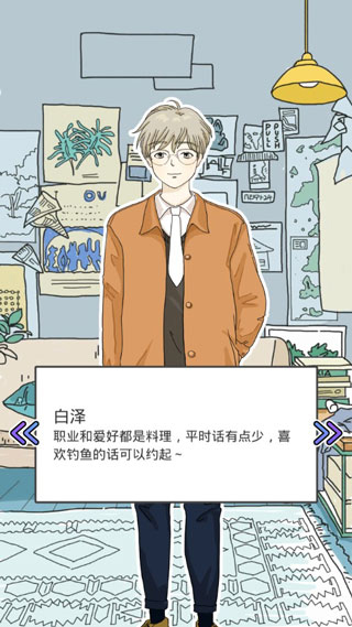 落樱小屋1最新版2026 落樱小屋1最新版2026