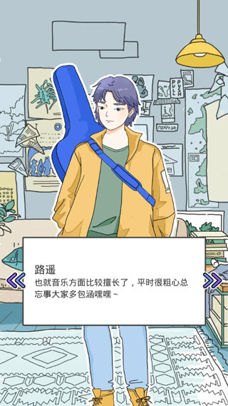 落樱小屋1最新版2026 落樱小屋1最新版2026