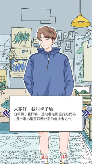 落樱小屋1最新版2026 落樱小屋1最新版2026