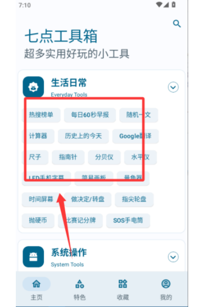 �ߵ㹤����app