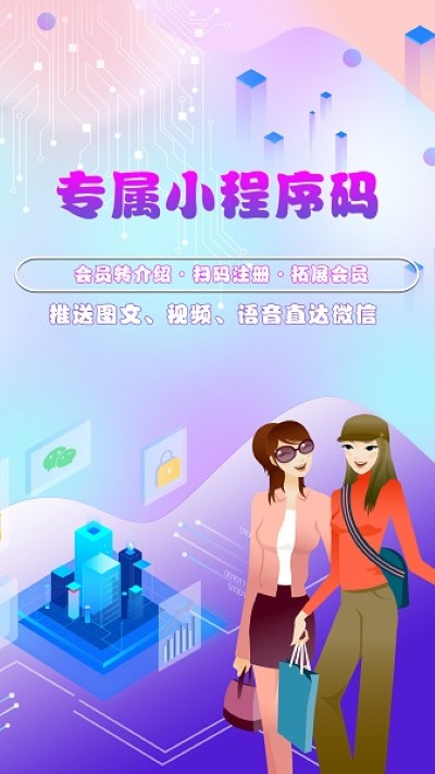 储值通会员管理充值积分系统 储值通会员管理充值积分系统