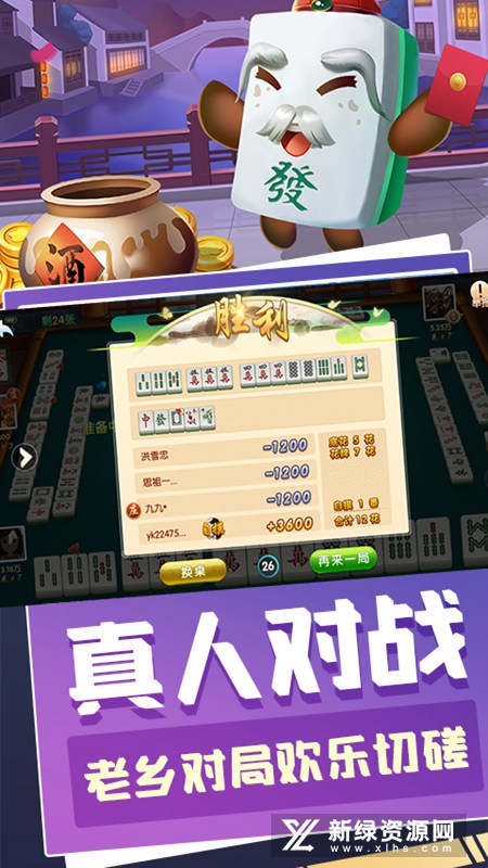 ���������齫���°�