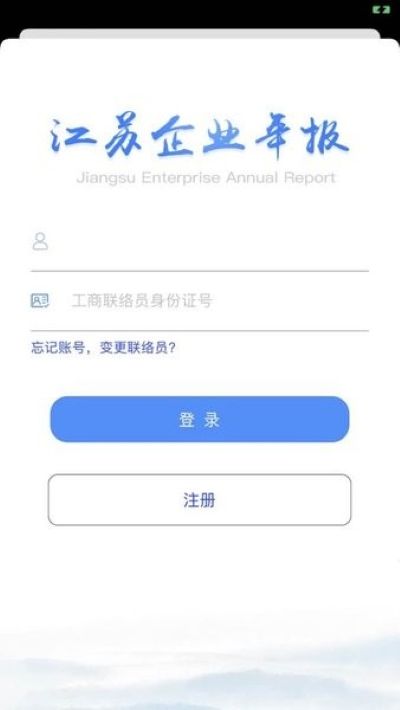 ������ҵ�걨�ֻ���