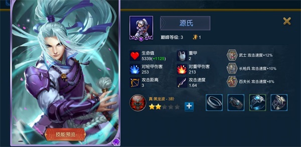 米拉奇战记最新版 米拉奇战记最新版