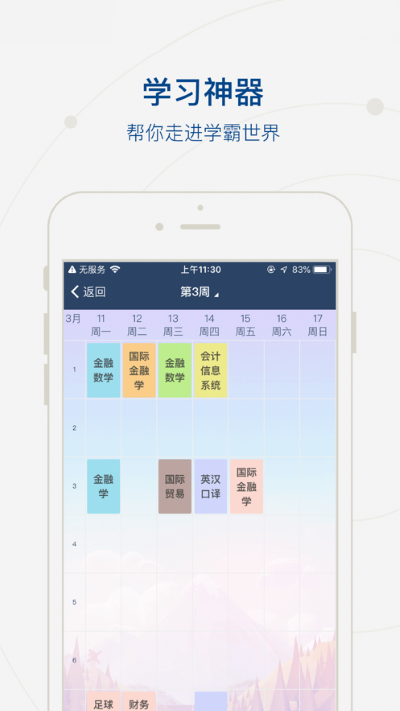 �Ϻ�Ӧ�ü�����ѧ��Ӧ�����°�