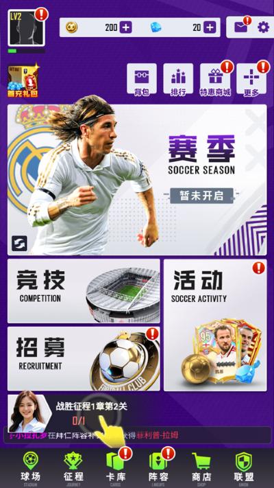 天天饭斗2026最新版本 天天饭斗2026最新版本