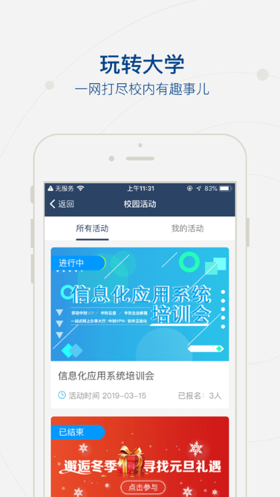 �Ϻ�Ӧ�ü�����ѧ��Ӧ�����°�