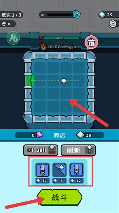 弹跳防御汉化版 弹跳防御汉化版