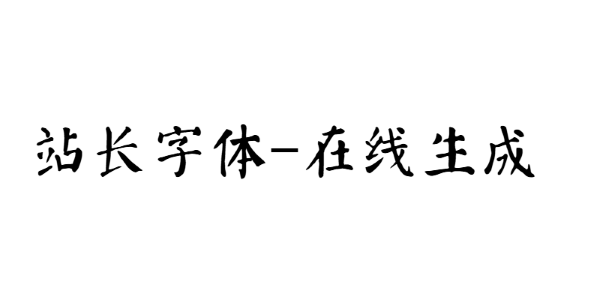 ���巻���� regular
