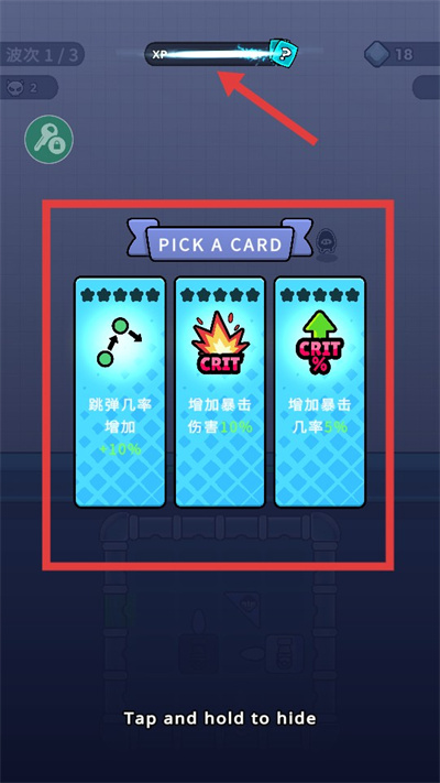 弹跳防御汉化版 弹跳防御汉化版