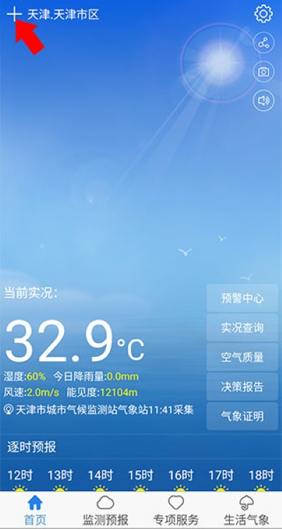 �������app