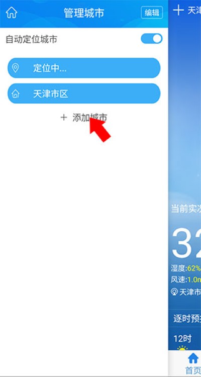 �������app