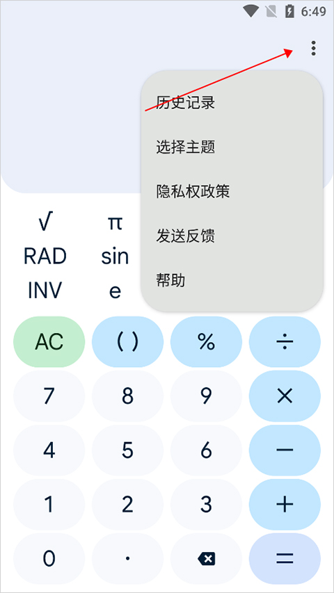 �ȸ���������°�(google calculator)
