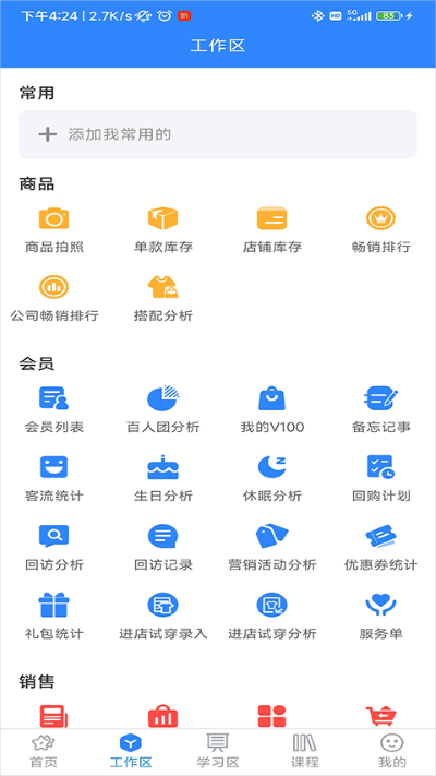 快乐企鹅手机版 快乐企鹅手机版