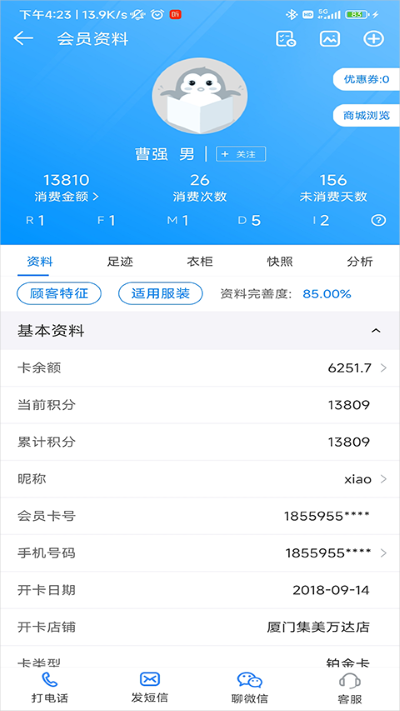 快乐企鹅手机版 快乐企鹅手机版