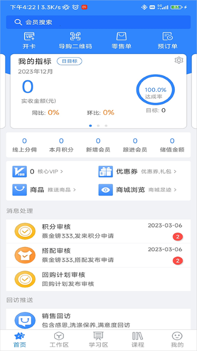 快乐企鹅手机版 快乐企鹅手机版