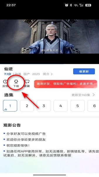 �ӽ細���°�2026