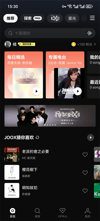 JOOX����