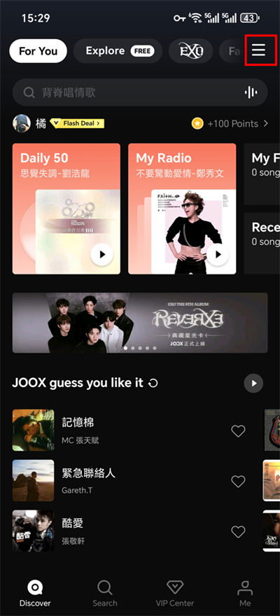 JOOX����