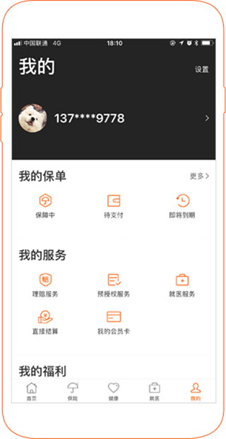 ƽ����ҽ��App