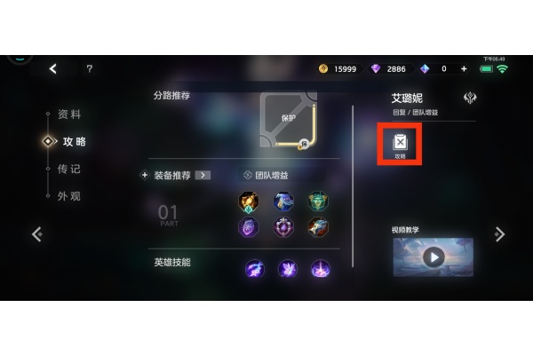 曙光英雄腾讯应用宝版 曙光英雄腾讯应用宝版