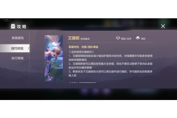 曙光英雄腾讯应用宝版 曙光英雄腾讯应用宝版