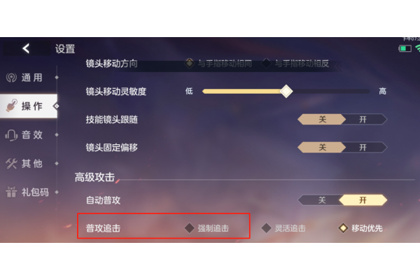 曙光英雄腾讯应用宝版 曙光英雄腾讯应用宝版