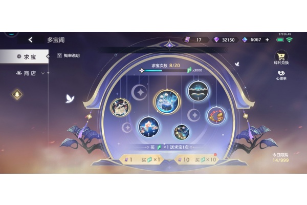 曙光英雄腾讯应用宝版 曙光英雄腾讯应用宝版
