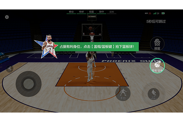 美职篮全明星最新版 美职篮全明星最新版