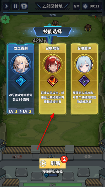勇者传说塔防闯关最新版 勇者传说塔防闯关最新版